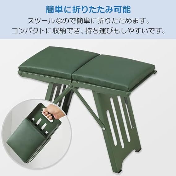folding stool with cusion folding stool with cusion